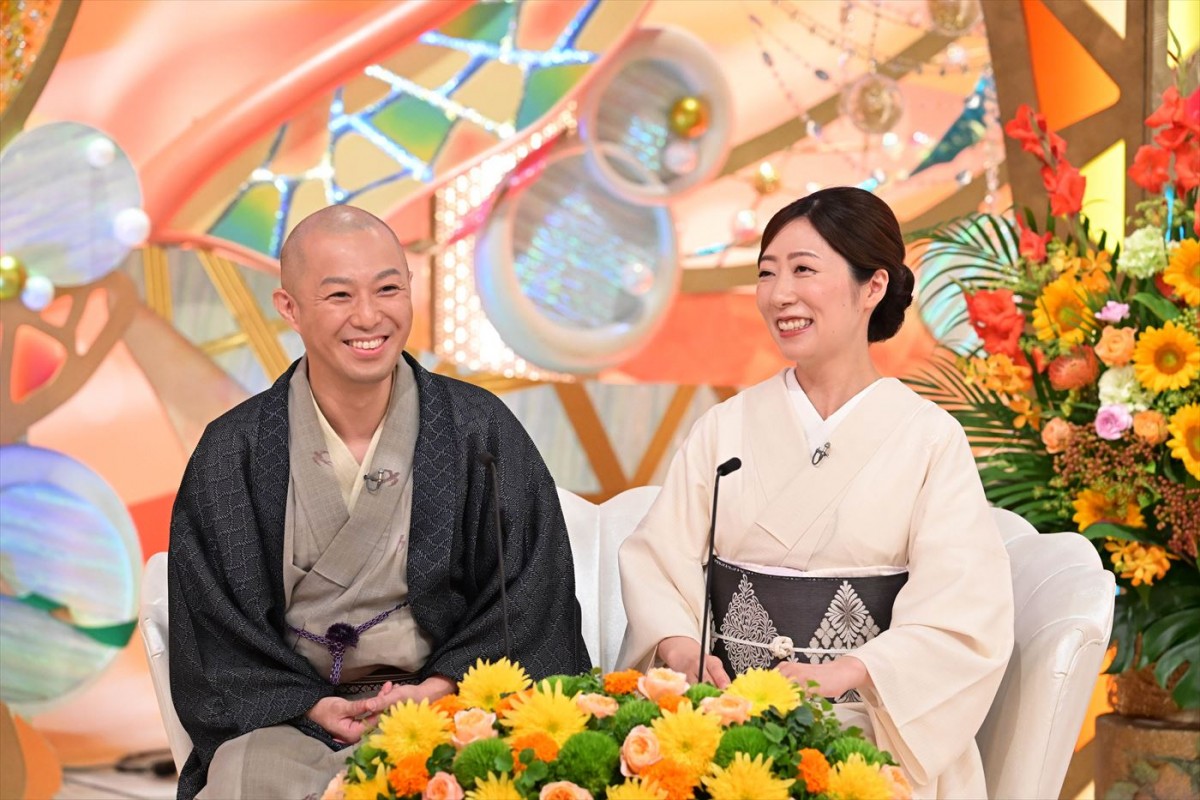 三遊亭好楽＆立川志の輔、愛弟子のために『新婚さんいらっしゃい』登場　コメント到着