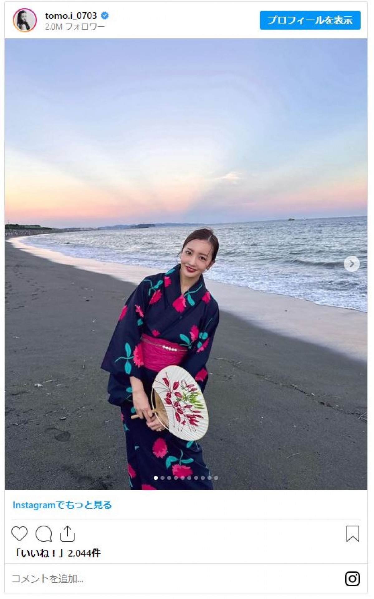 板野友美、艶やか浴衣姿披露　バックには夕日と思い出の海が「また素敵な思い出に塗り替えられました」