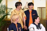 8月15日放送の『ぐるぐるナインティナイン2時間SP』より