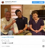 現在の大竹、さんまとのショットも　※「大竹しのぶ」インスタグラム