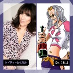 ケイティ・セ イガルがDr.くれは役に　Netflixシリーズ『ONE PIECE』シーズン1：独占配信中、シーズン2：近日独占配信