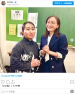 キンタロー。、モノマネ姿（松本まりか）にファン歓喜　※「キンタロー。」インスタグラム