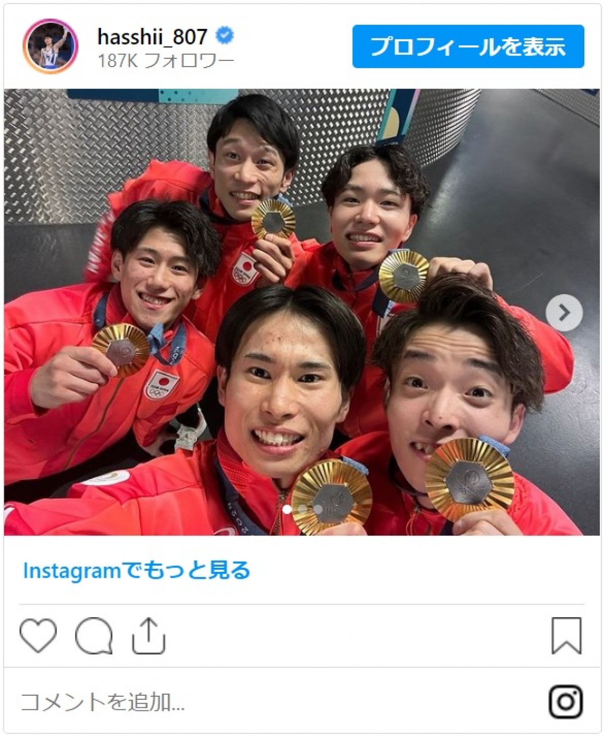 ＜パリ五輪2024＞体操・橋本大輝、男子個人総合は6位「忘れられないオリンピックになりました」