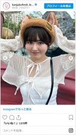 池田レイラ、ディズニーシーからかわいいセルフィー　※「池田レイラ（完熟フレッシュ）」インスタグラム