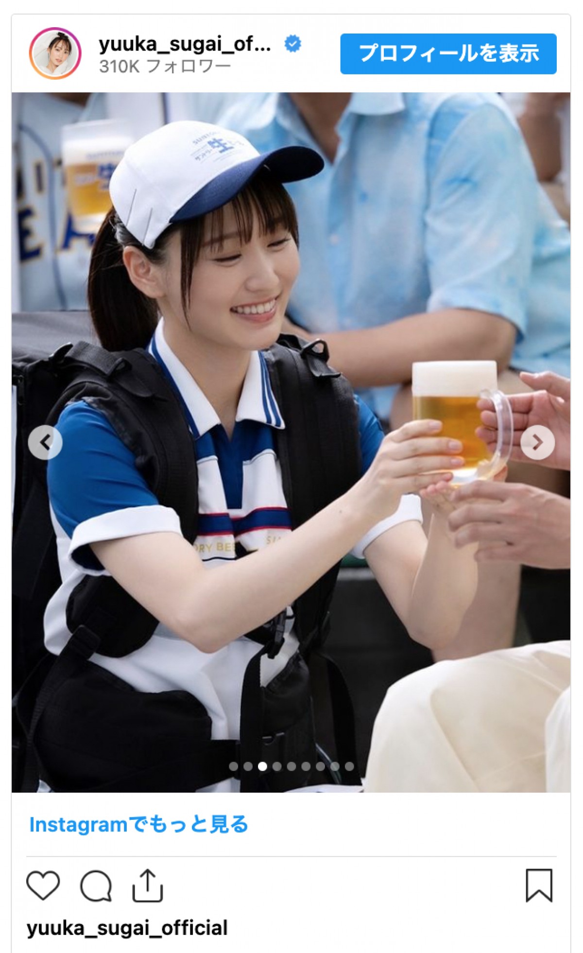 菅井友香、“ビールの売り子”姿に絶賛の声「ゆっかー天使」「超絶可愛い」