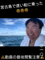 動画のスクリーンショット　最後までこの状態が続く　※「山内健司」インスタグラム