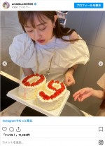 菊地亜美、両親の還暦祝いショット披露　※「菊地亜美」インスタグラム