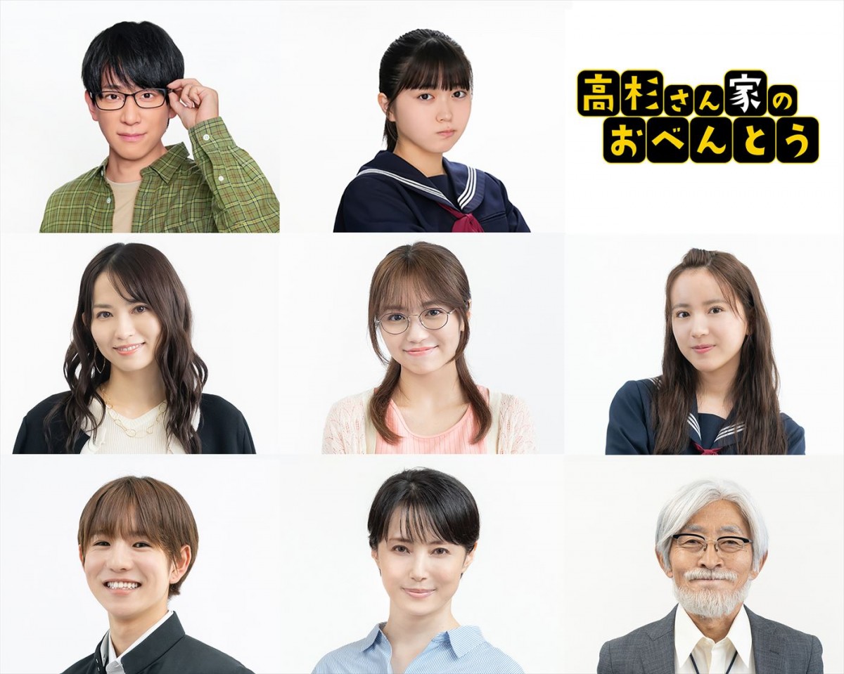 NEWS、小山慶一郎主演ドラマ『高杉さん家のおべんとう』主題歌担当！　市川由衣、大原優乃らの出演決定