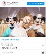 中井りか、幸せいっぱいのウエディングフォトを多数公開　※「中井りか」インスタグラム