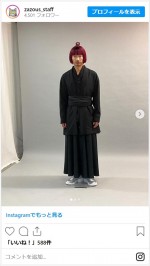 眞島秀和、ピンクヘアーでちょんまげ　※「有限会社ザズウ」インスタグラム