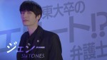 ドラマ『モンスター』に出演するSixTONES・ジェシー