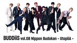 BUDDiiS初の日本武道館単独公演開催！　9．7公演をU-NEXTで独占ライブ配信決定