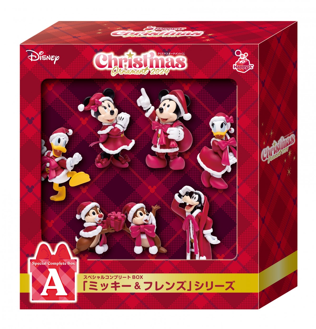 Happyくじ『DISNEY クリスマスオーナメントくじ2024』