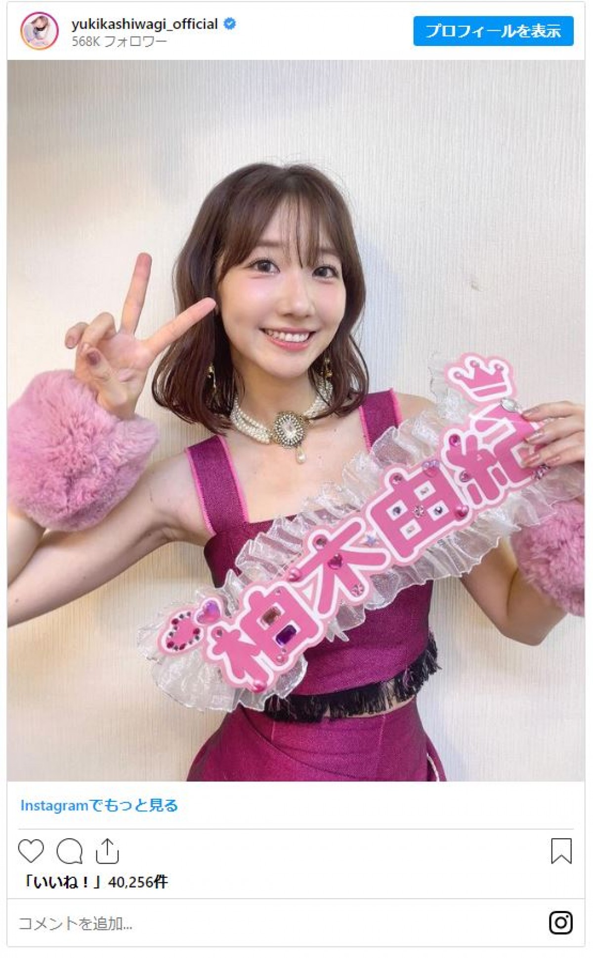 美女たちが次々髪バッサリ！　イメージ激変のビフォーアフター　女優、アイドル、アスリートまで