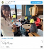 小倉優子、春休みの親子旅行ショットを公開　※「小倉優子」インスタグラム