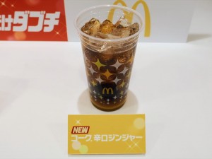 20241018 マクドナルド