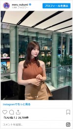 生見愛瑠、ヘアカットした近影が美しすぎ　※「生見愛瑠」インスタグラム