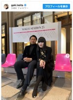 （写真左から）稲垣啓太、新井貴子　※「稲垣啓太」インスタグラム