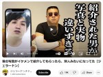 ジェラードン・アタック西本　※「ジェラードン」Youtubeチャンネル