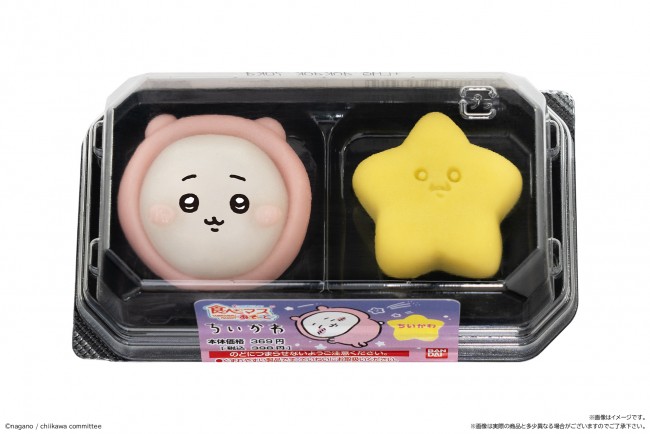 ファミマに『ちいかわ』和菓子の新作登場！　かわいい“パジャマ姿”をデザイン