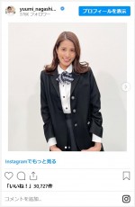 永島優美アナ、母校の制服をお披露目　※「永島優美」インスタグラム