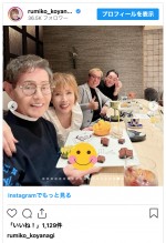 小柳ルミ子、54年の付き合いのレジェンド芸能人との食事会を報告　※「小柳ルミ子」インスタグラム