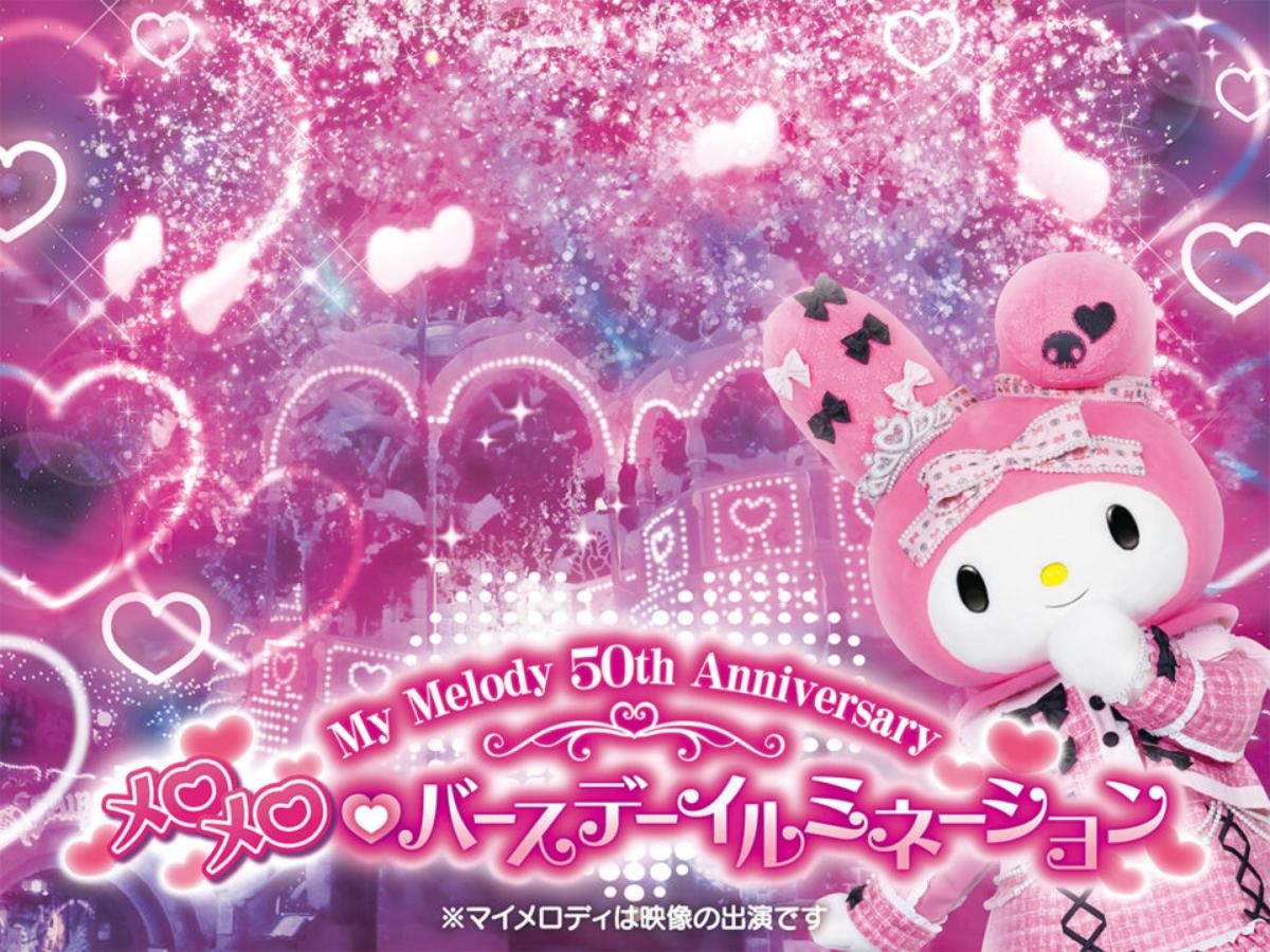 20241211「My Melody＆Kuromi Anniversary Party」