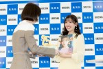 日向坂46・佐々木美玲、1st写真集『陽射しのパレード』発売記念会見に登場