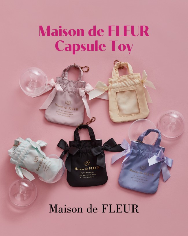 「Maison de FLEUR」人気バッグのカプセルトイが登場へ！　推しぬいやトレカが入るクリアデザイン