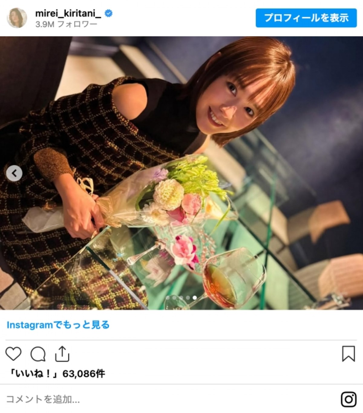 桐谷美玲、豪華メンバーとの誕生日ショットに反響「眼福です」「素敵な誕生日」