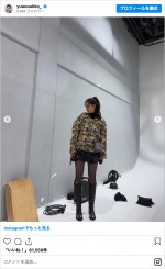 私服姿を披露した新木優子　※「新木優子」インスタグラム