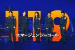 ドラマ『１１９エマージェンシーコール』に出演する（左から）一ノ瀬颯、瀬戸康史、清野菜名、見上愛、前原滉