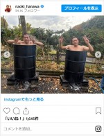 はなわ、実弟と極寒ロケへ　※「はなわ」インスタグラム