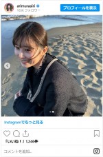 海で佇む姿が絵になる有村藍里　※「有村藍里」インスタグラム