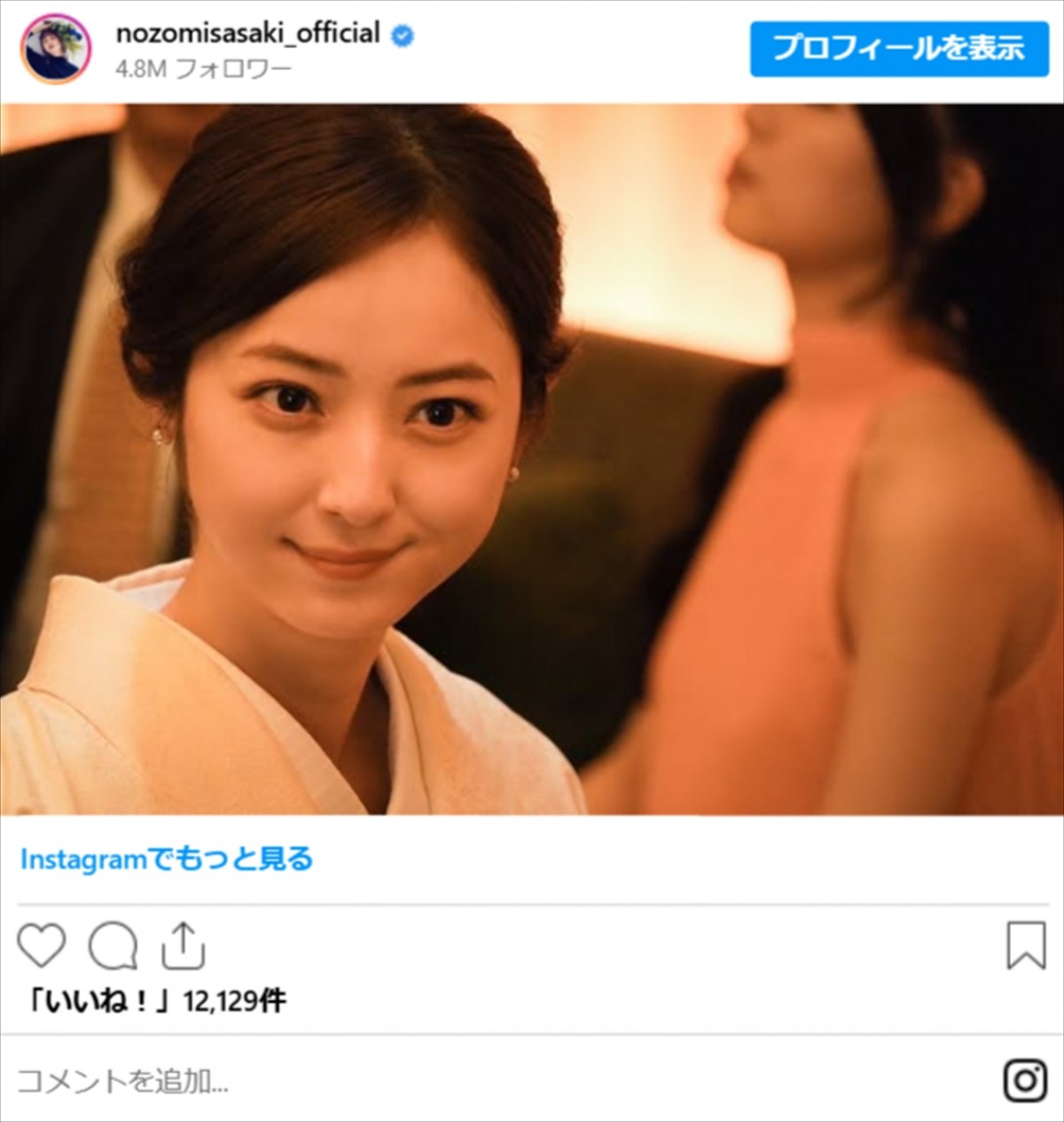 佐々木希、会員制クラブのママ役に衝撃「マジで綺麗」「通い詰めます」