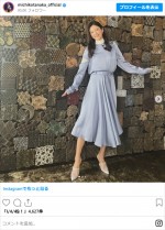 田中道子、美しすぎる近影　※「田中道子」インスタグラム