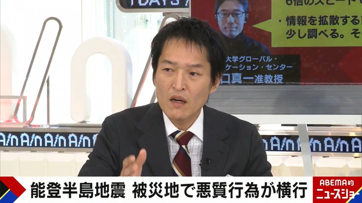 能登半島地震でデマが横行　騙され拡散した人気ピン芸人が反省「『何かしなきゃ』と思い」