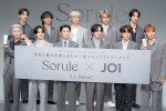 SoruleブランドアンバサダーJO1 新CM発表会の様子