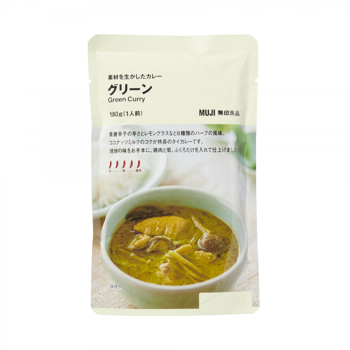 20240228 「無印良品」レトルトカレー