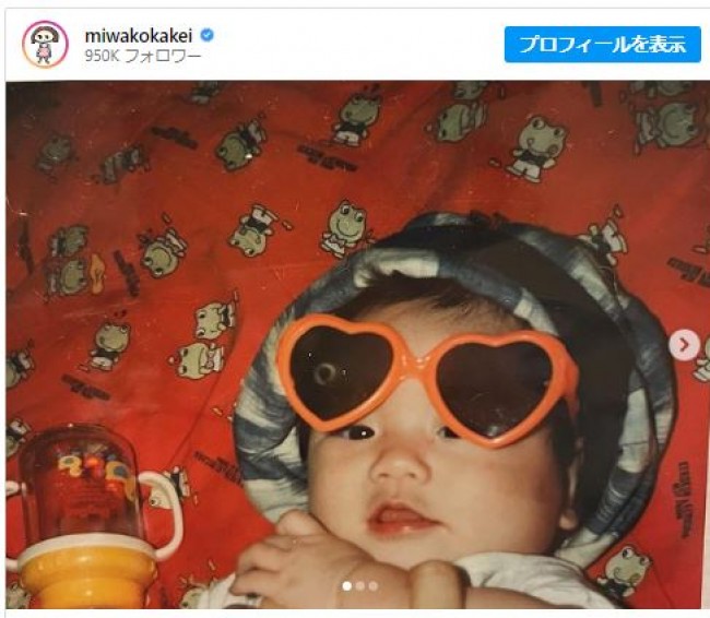 幼少期の筧美和子　※「筧美和子」インスタグラム