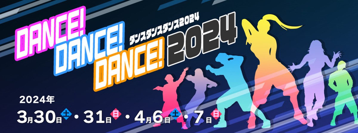 20230323「東京サマーランド 2024年シーズンの営業」