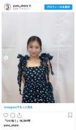 大原優乃、キャミワンピ姿を披露　※「大原優乃」インスタグラム