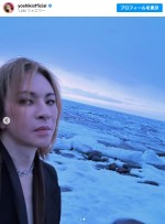 流氷の上に立つYOSHIKI　※「YOSHIKI」インスタグラム