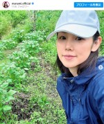 小西真奈美、45歳近影に「かわいい、綺麗」と絶賛の声