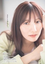 「ヤングガンガン」（スクエア・エニックス）08号に登場した河田陽菜