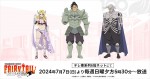 アニメ『FAIRY TAIL 100年クエスト』新キャラクタービジュアル（左から）キリア、マッドモール、スカリオン