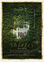 【動画】エリザベス・モスが怪演！　マーティン・スコセッシ製作総指揮『Shirley シャーリイ』本予告