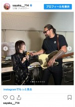 （写真左から）山本彩、ジェイソン・モモア　※「山本彩」インスタグラム