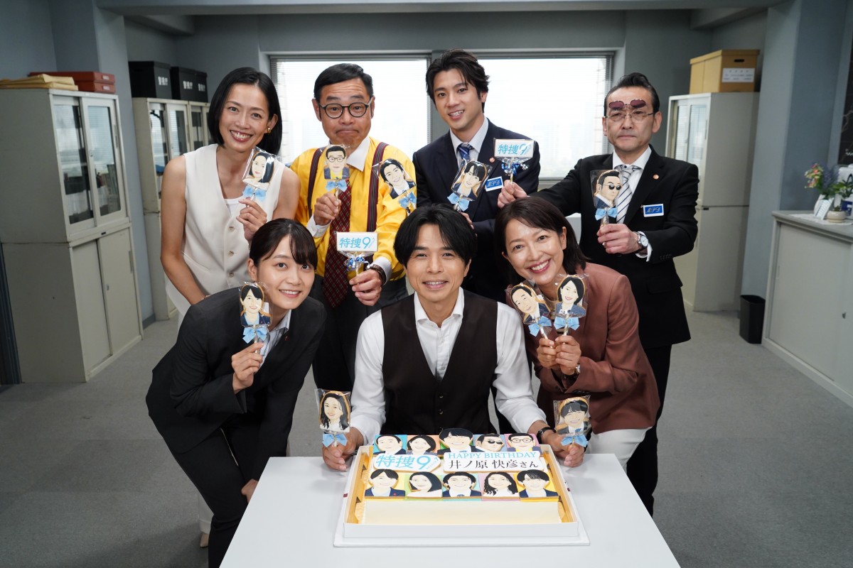 ドラマ『特捜9 season7』キャスト陣、井ノ原快彦（写真中央）の誕生日をお祝い