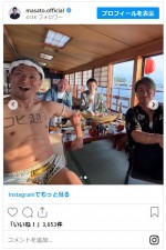 なぜか脱いでしまう城戸康裕　※「魔裟斗」インスタグラム